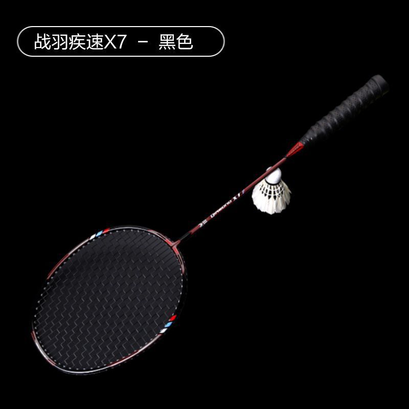 '패스트 X7 [블랙] 핫셀링 모델 - 22-23파운드/남녀 초보자/내구성이 뛰어난 고탄성 스트링