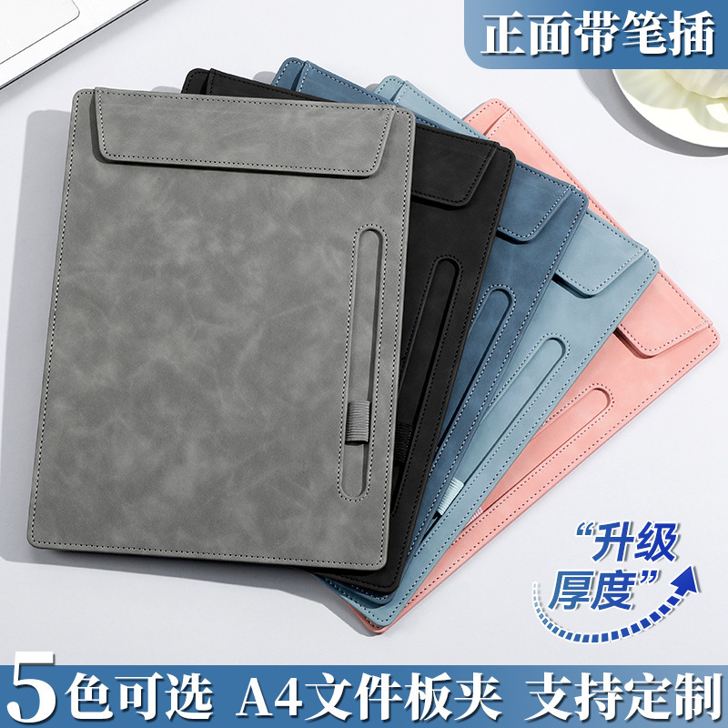 a4文件夹皮质会议夹板写字垫板夹纸酒店杯垫定制logo会议夹垫板|undefined
