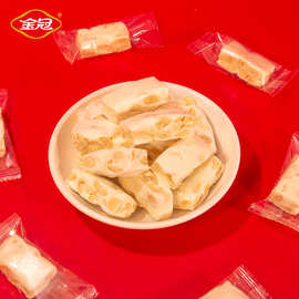 金冠原味牛轧糖花生软糖休闲小零食品批发招待前台零嘴糖果散装