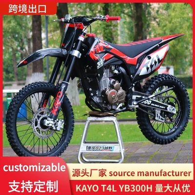 Negotiable wholesale price for Motosikletlər