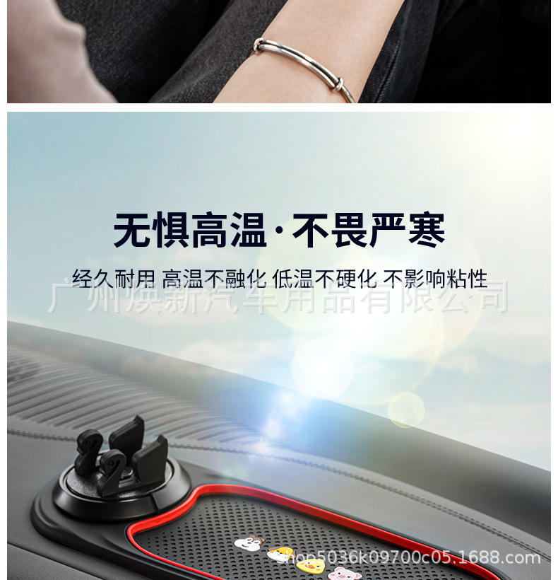 New car instrument panel navigation fixed car mobile phone car bracket multi-function mobile phone bracket anti-slip pad