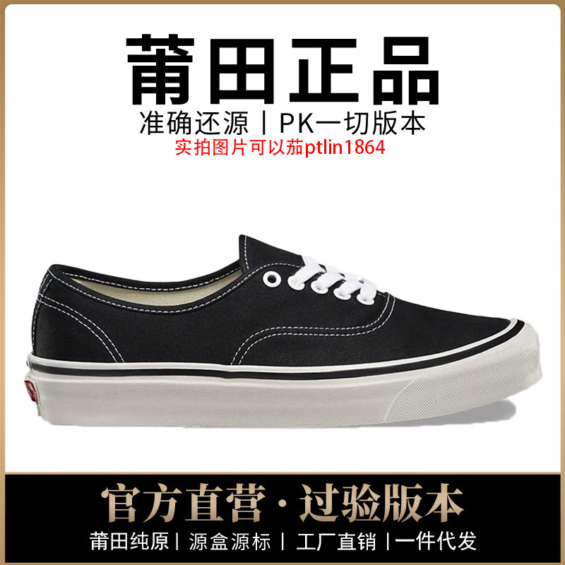 Canvas Shoes Casual Wansanaheim Blue Sole Low-top Vulcanized Men's Shoes aj Women's Shoes Sneakers Shida Pure Original Poison Canvas Shoes Casual Wansanaheim Blue Sole Low-top Vulcanized Men's Shoes aj Women's Shoes Sneakers Shida Pure Original Poison
