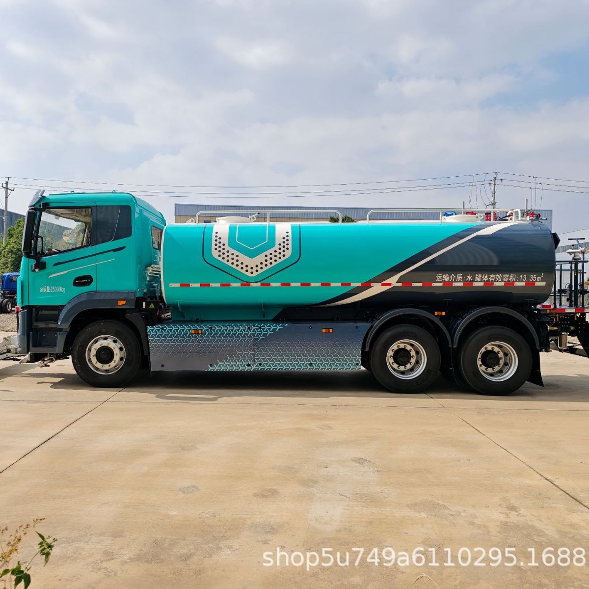 Chengli New Energy Spraying Truck 17-Cubic-Meter Pure Electric Road Water Spraying and Dust Suppression Truck for Municipal Sanitation Government Bidding