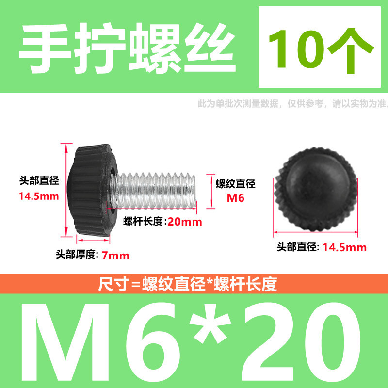 手ねじりねじ手ねじりハンドルねじプラスチックヘッド丸電飾ねじケース調整ねじm4 m5 m 6