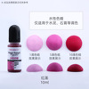 Water-soluble pigment resin, handmade, 30 colors, suitable for import
