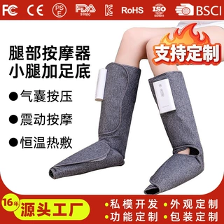 小腿脚部按摩器加热震动按摩仪气囊揉捏按摩热敷足部放松跨境定制