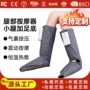按摩加热足部跨境按摩仪