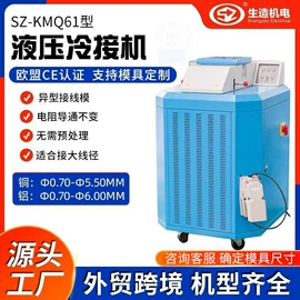 电焊切割设备;焊线机;激光焊机