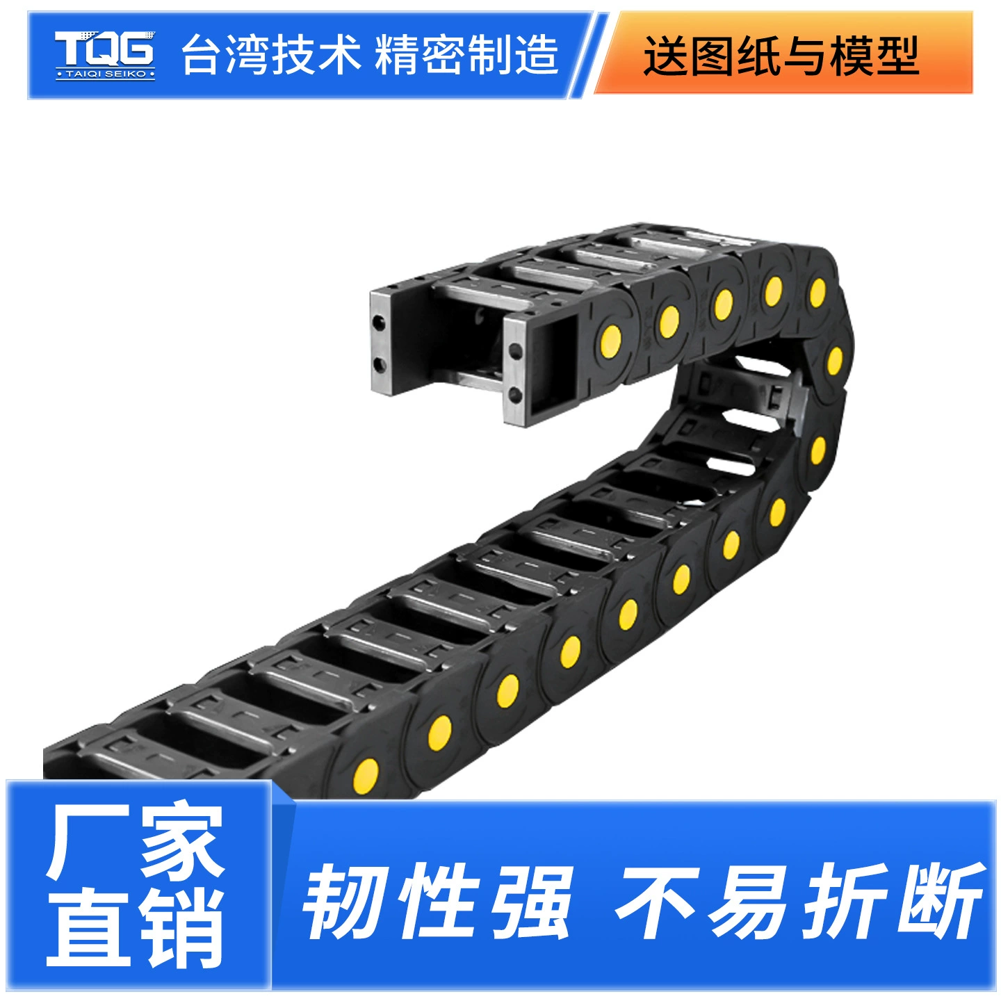 Тяговая цепь для проводов, цепь для резервуара, нейлоновая пластиковая гравировальная машина, тяговая цепь 10, 25, 45, 60, 80 серии