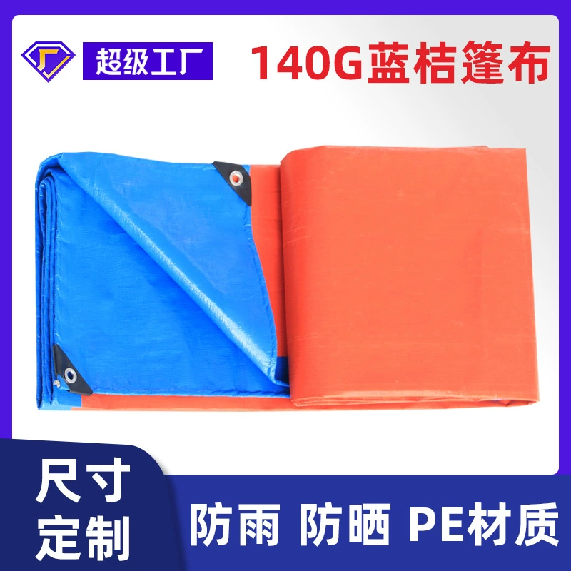 140 г сине-оранжевый брезент, прямые продажи, утолщенный полиэтиленовый пластик, водонепроницаемый непромокаемый солнцезащитный брезент, брезент Шаньдун