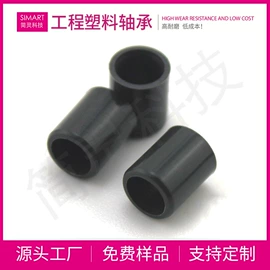 工业滑动轴承;直线轴承;关节轴承