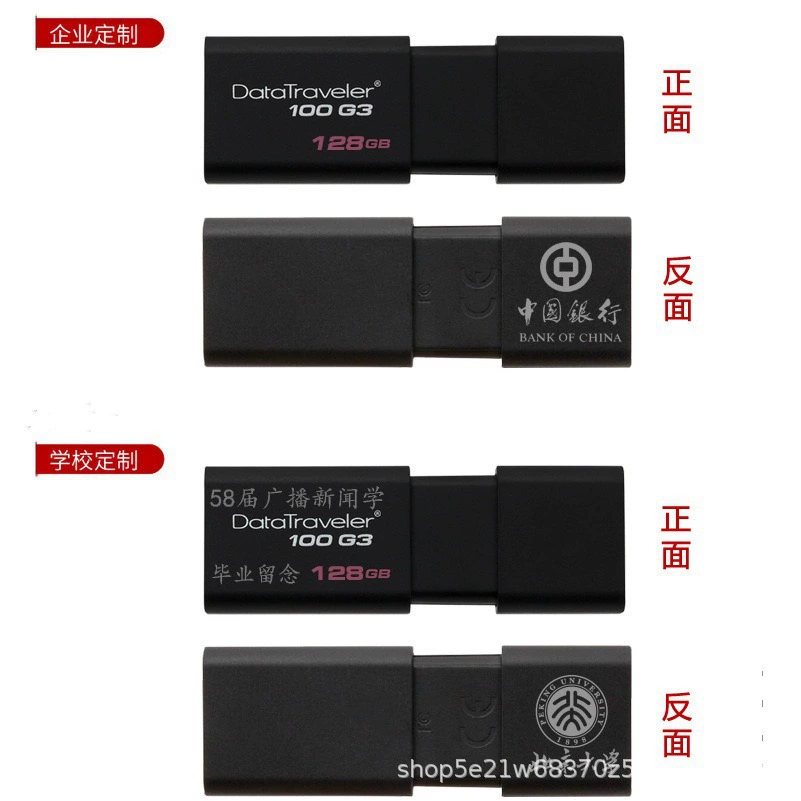 Емкий USB флеш-драйв высокой скорости, 100Г, G3, 128Г, 16Г, G32, 32Г