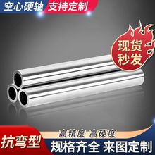 直线光轴镀铬棒圆棒45光杆导轨轴承钢空心硬轴软轴加工一件包邮