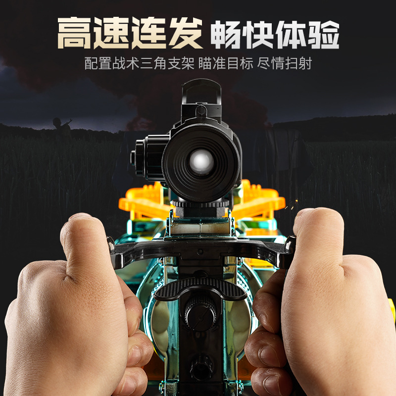 坚锋黄金加特林玩具枪儿童手自一体电动连发软弹枪男孩吃鸡狙击枪