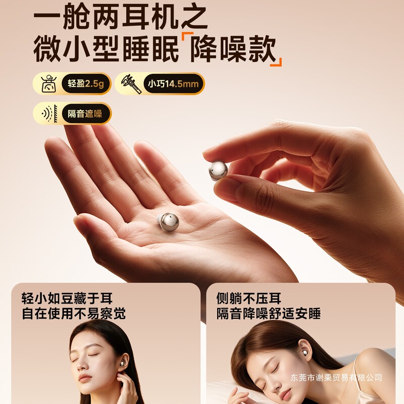 蓝牙耳机2025新款无线耳夹式运动超长续航睡眠降噪入耳式气骨传导|undefined