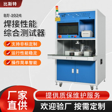 �늳ؽM�������ܾC�Ϝyԇ���������о�z�y�x늳س�Ʒ�C�Ϝyԇ�x