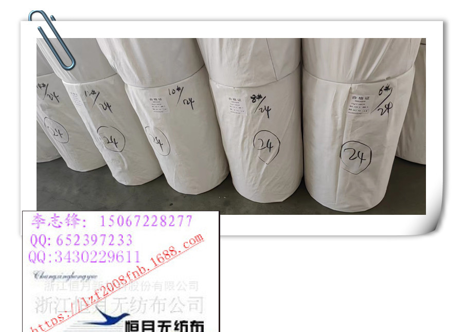 可做各类无纺布封口袋子不掉硬挺手感的无纺布不掉毛的无纺布