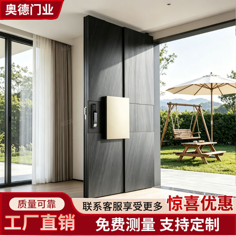 Modern Minimalist Villa Entrance Door, Solid Wood, Home-Use Anti-Theft Double Door for Apartment, Custom-Made Pivot Entry Door Modern Minimalist Villa Entrance Door, Solid Wood, Home-Use Anti-Theft Double Door for Apartment, Custom-Made Pivot Entry Door