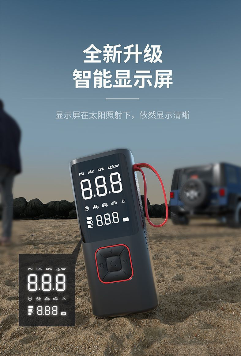 Car Inflatable Pump Portable Electric Inflatable Charging Treasure Car Tire Bicycle Home Car Dual-use Wireless Cross-border