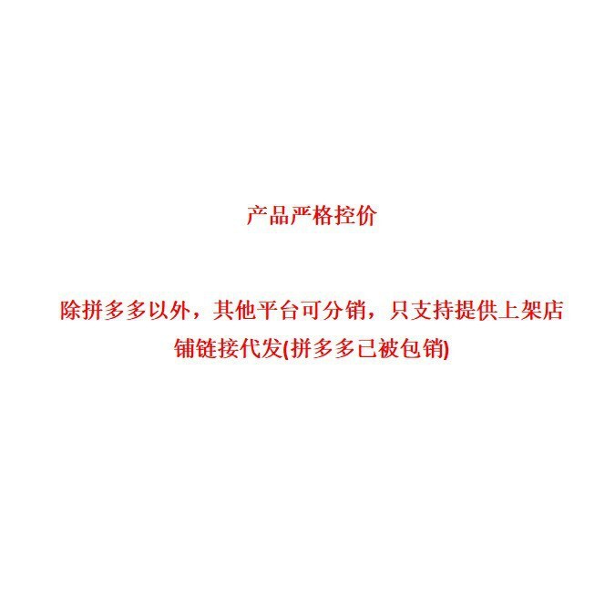 南京同仁堂生物科技防脱固发洗发水何首乌生姜减少掉发（控价）|undefined