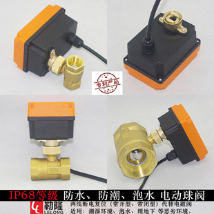 ��¡IP68��ˮ������ˮ늄��_�P�ɾ���늏�λˮ����{��ů늄����y