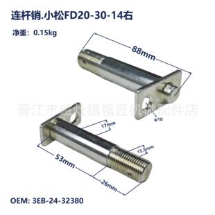 ��܇�S��ֱ�N�D��ϵ�y�Mֱ�B�U�NС��FD20-30-14��3EB-24-32380