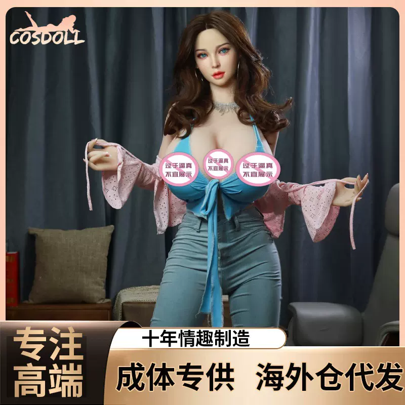 巨乳硅胶娃娃全身实体非充气娃娃男用仿真人版活人可插入美女情趣