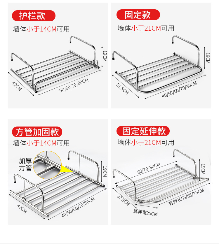 1215谢敏桐晾衣架修改_11
