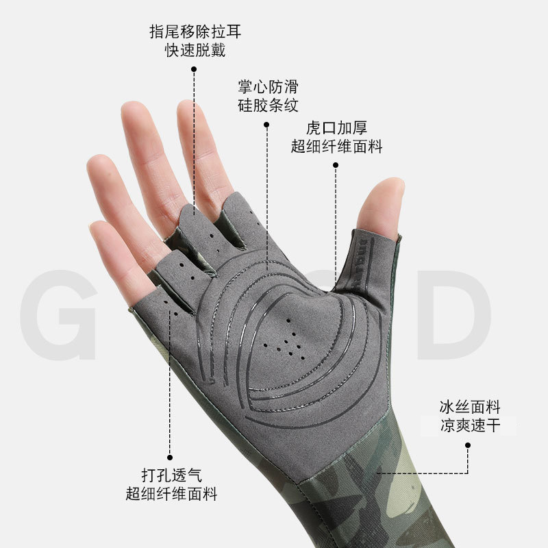 Fundas de protección solar para hombres de verano al aire libre estilo fino sombrilla deportiva ciclismo pesca seda de hielo antideslizante manga de hielo de medio dedo alargada