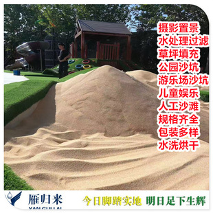 С����ϲ�g��ʯӢɰ �Θ��@��ɰ �ƾ�ɳ����ʯӢɰ�V��ɳ��ɰ