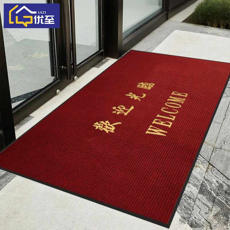 부르고뉴 [환영]