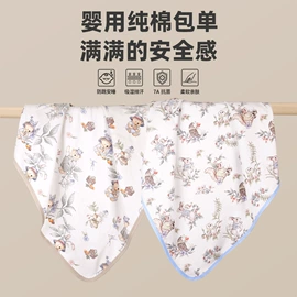 围嘴围兜;抱被抱毯;婴童毛浴巾