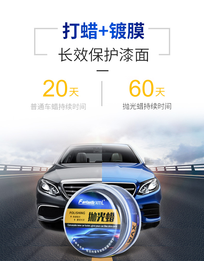 全英文版上光蜡详情页_04.jpg