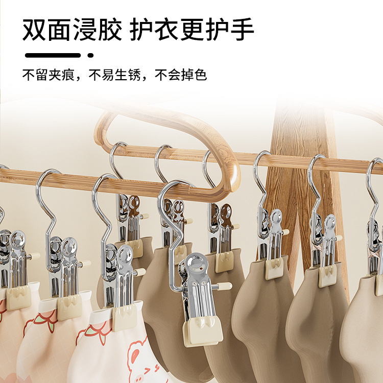 Perchero con ganchos, pinzas para pantalones y medias, pinzas para secar calcetines, pinzas para tela y cuero con fuerte fuerza de sujeción.