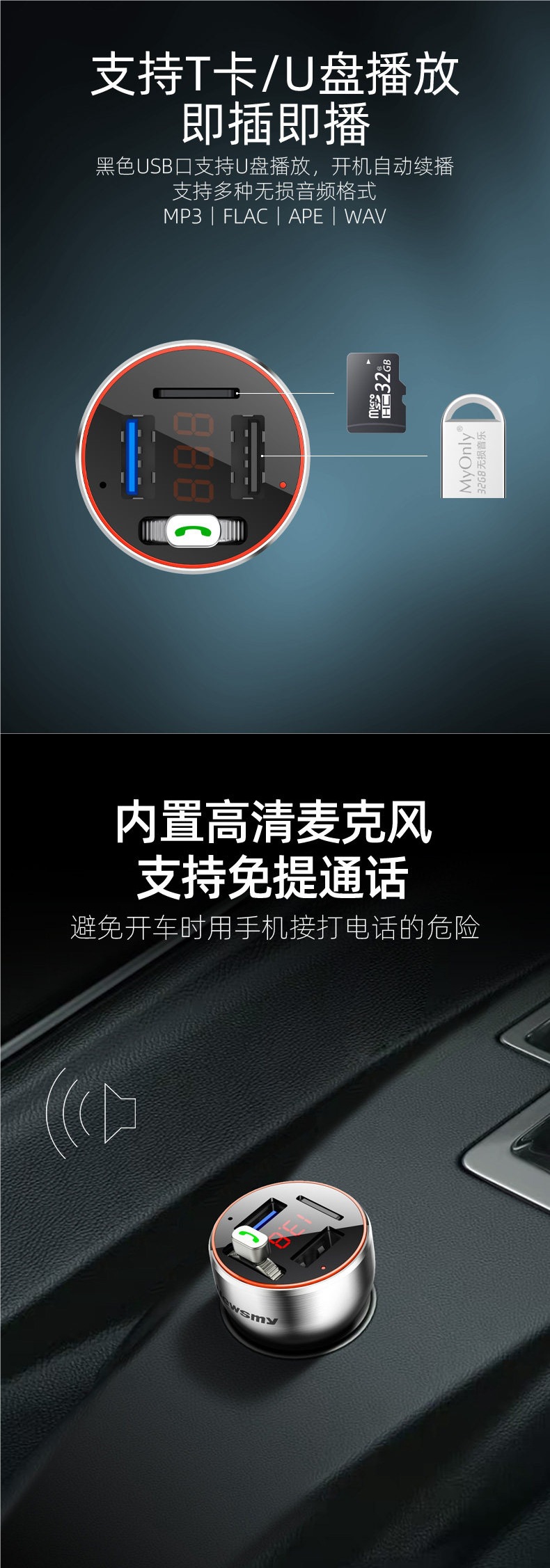 [New Flagship] Newman Metal Lossless Super Fast Charging Car Bluetooth Receiver Mp3 Player Fm Transmitter