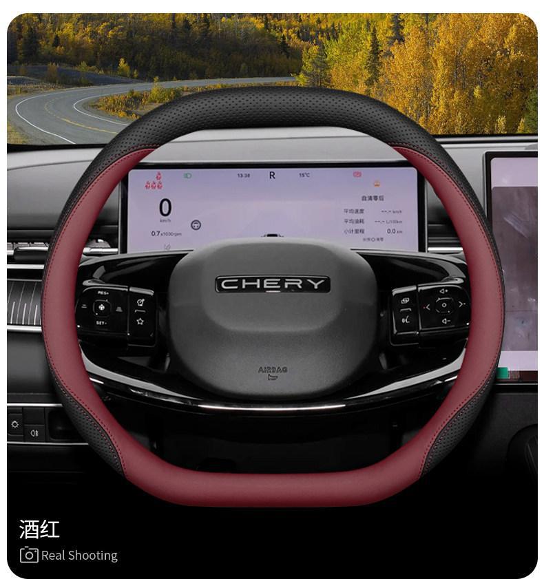 2026 Model Chery New Tiggo 7L Steering Wheel Cover, Tiggo 5, Tiggo 7, Tiggo 8 Interior Accessories, Steering Wheel Cover