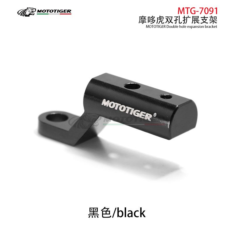 Motorcycle Rearview Mirror Extension Bracket for Electric Vehicles, Multifunctional Expansion Bracket, Reinforced Navigation Crossbar, Universal Modification Model