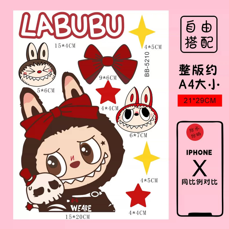 Labubu 漫画電気自動車オートバイステッカーバッテリー車の装飾防水パーソナライズされたステッカースクラッチカバーステッカー|undefined