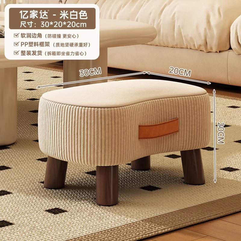 [오프화이트] 작은 스툴 	   30*20*20cm"