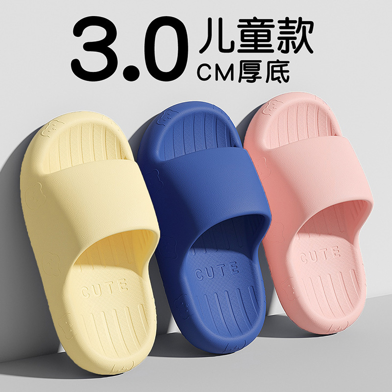 Children's Slippers Summer Soft-Soled Non-Slip Eva Boys and Girls Indoor Home Household Slippers Wholesale Children's Slippers Summer Soft-Soled Non-Slip Eva Boys and Girls Indoor Home Household Slippers Wholesale