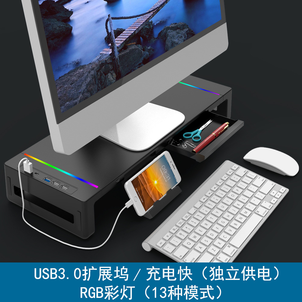 Monitor de computadora de escritorio transfronterizo, estante de aumento, expansión USB multifunción, luz de color, base de pantalla de almacenamiento de escritorio