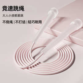 现货儿童跳绳中考pvc运动跳绳中小学生体育锻炼跳绳健身器材