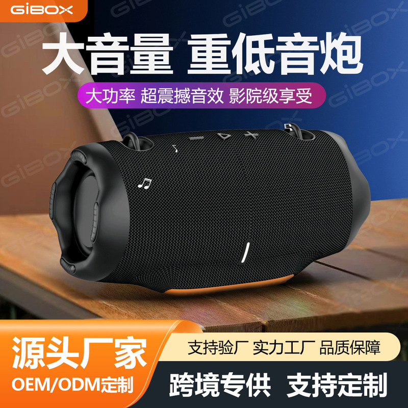 Cross-Border Export Xtrmm4 Wireless Bluetooth Speaker Portable Cloth Mesh Outdoor High-Power Subwoofer Bluetooth Speaker Cross-Border Export Xtrmm4 Wireless Bluetooth Speaker Portable Cloth Mesh Outdoor High-Power Subwoofer Bluetooth Speaker