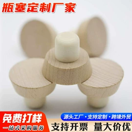 金属盖;木塞;包装制品配件