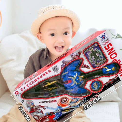 New battle top alloy rotating top battle gun launcher gyro gun competitive boy toy wholesale
