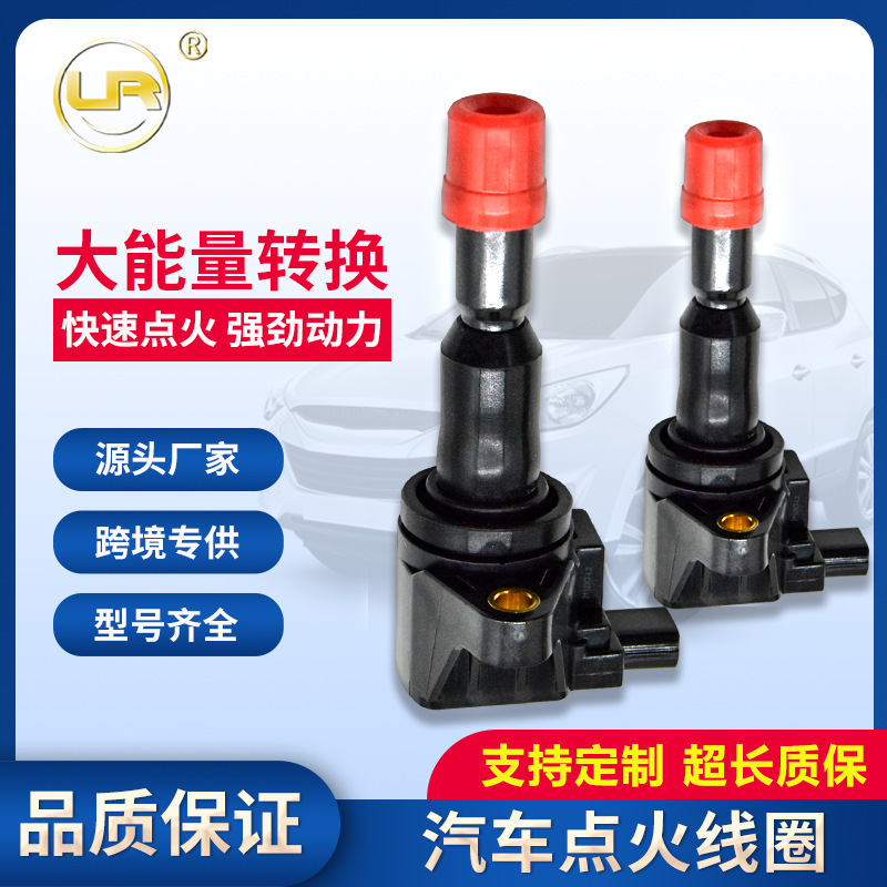 Suitable for Honda Car Ignition Coil 30520-Pwc-003 Cm11-110 U09008Coil Uf581