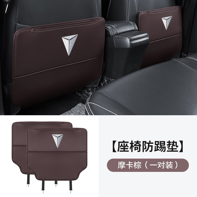 Changan – Chair back anti-kick pad Deepal SL03 - deepal-anti-kick-pad-mocha-brown-2pcs