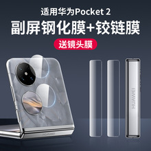 �m���A��Pocket2�֙C䓻�ĤPocket S�ۯB���R�^P50pocket�z���^P5