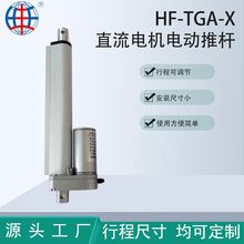 ����TGA-X�г̿��{��늄��ƗU�������������a������늙C