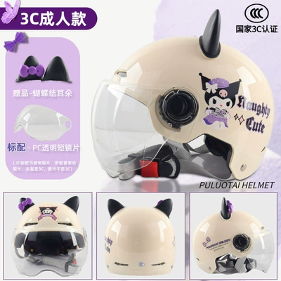 3C Certified Helmet New National: Motosiklet kaskı (dəbilqə) - 3c-adult-bright-beige-cool-beige-transparent-short-lens-ears